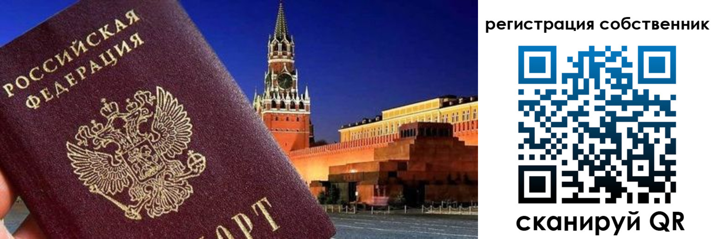 пропишу в квартире в Опочке